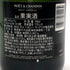 モエ エ シャンドン ファレル ウィリアムス ディープレッド 750ml 12.5% MOET&CHANDON PHARRELL シャンパン【C1】