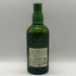 東京都限定◆サントリー 白州 NV シングルモルト 700ml 43% SUNTORY HAKUSHU SINGLE MALT 【H0】