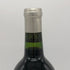 リッジ ヴィンヤーズ モンテベロ 2012 750ml 13.8% Ridge Vineyards Monte Bello カリフォルニアワイン【M4】