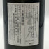 村尾 かめ壺焼酎 全日空オリジナル 750ml 25% 芋焼酎【C3】