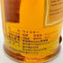 グレンモーレンジ 12年 ミレニアムモルト 700nl 40% GLENMORANGIE 【B2】