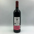 シャトー レ ジョンケール 2018 750ml 14.5% Chateau Les Jonqueyres ボルドーワイン【C3】