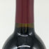 ハイツセラーズ ナパ ヴァレー カベルネ ソーヴィニヨン 2018 750ml 14.5% Heitz Cellars Napa Valley Cabernet Sauvignon カリフォルニアワイン【V】