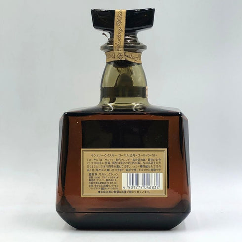 東京都限定◆サントリー ウイスキー ローヤル 15年 ゴールドラベル 750ml 43% SUNTORY WHISKY ROYAL 【P4】