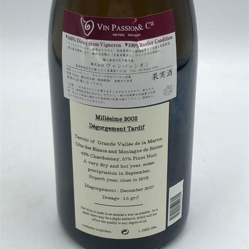 ジャクソン ミレジメ 2002 エクストラ ブリュット 750ml 12.5% JACQUESSON シャンパン【H0】