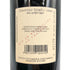 シャトー セメリ カベルネソーヴィニヨン メルロー 2008 750ml 13% Chateau Semeli Cabernet Sauvignon ボルドーワイン【A4】
