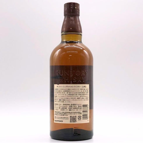 東京都限定◆サントリー 山崎 シングルモルト NV 700ml 43% SUNTORY YAMAZAKI 【L2】