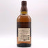 東京都限定◆サントリー 山崎 シングルモルト NV 700ml 43% SUNTORY YAMAZAKI 【L2】