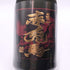 濱田酒造 芋焼酎 赤兎馬 極味の雫 720ml 35% 芋焼酎【O4】