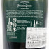 ペリエジュエ グランブリュット 750ml 12.5% PERRIER JOUET GRAND BRUT シャンパン【L4】