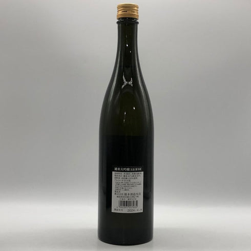 廣木酒造 飛露喜 純米大吟醸 720ml 16% 2024年4月 HIROKI 日本酒- 純米大吟醸酒【T0】
