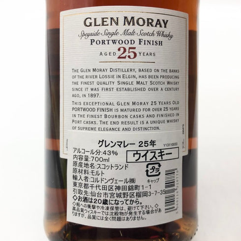 グレンマレイ 25年 1986 ポートウッドフィニッシュ ウイスキー 木箱 700ml 43% Glen Moray スコッチウイスキー【W】