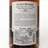 グレンマレイ 25年 1986 ポートウッドフィニッシュ ウイスキー 木箱 700ml 43% Glen Moray スコッチウイスキー【W】