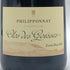 フィリポナ クロ デ ゴワセ エクストラ ブリュット 2014年 750ml 12.5% Philipponnat Clos des Goisses シャンパン【S0】