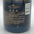 モエ エ シャンドン ロゼ アンペリアル 750ml 12.5% Moet&Chandon Rose Imperial シャンパン【C1】