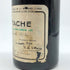 【同梱不可】ドメーヌ ド ラ ロマネコンティ ラターシュ 1975 12.5% 750ml DRC Domaine de la Romanee-Conti La Tache ブルゴーニュワイン【AFA15】