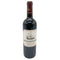 シャトー ベイシュヴェル 2018 750ml 14.5% CHATEAU BEYCHEVELLE 【W】