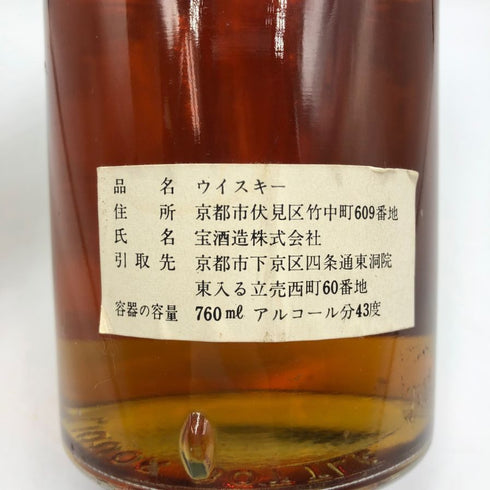 ビッグ ティ ゴールドラベル 特級 760ml 43% BIG T スコッチウイスキー【D3】