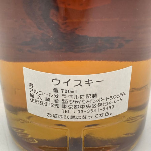 ゴードン&マクファイル スペイモルト フロム マッカラン 1991-2013 700ml 43% GORDON&MACPHAIL MACALLAN スコッチウイスキー【T1】