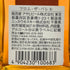 東京都限定◆ニッカ フロム ザ バレル 500ml 51.4% NIKKA FROM THE BARREL 【D1】