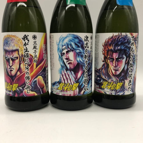 光武酒造場 北斗の拳 ミニボトル 芋焼酎 270ml 25% 5本セット 芋焼酎【C2】