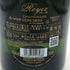 ロワイエ ペール エ フィス ブリュット レゼルヴ 12% 750ml Royer Pere et Fils シャンパン【Z0】