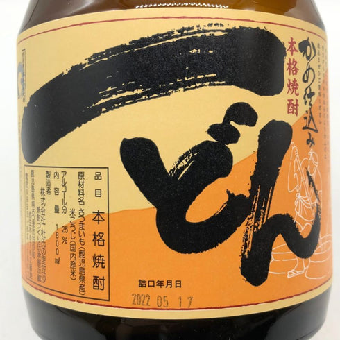 株式会社社氏の里笠沙 かめ仕込み 一どん 本格焼酎 芋焼酎 1800ml 25% 芋焼酎【F1】