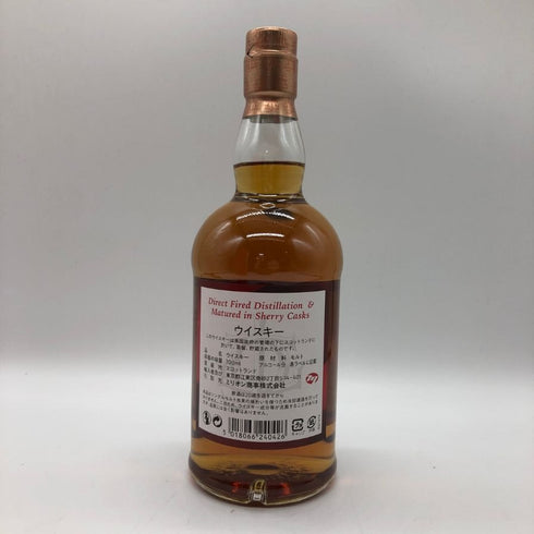 グレンファークラス 8年 ハイランド シングルモルト 700ml 40% GLENFARCLAS スコッチウイスキー【V1】