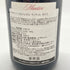 ベルサーノ バルバレスコ マンティコ 2015 750ml 14% BERSANO BARBARESCO Mantico 【SKU】