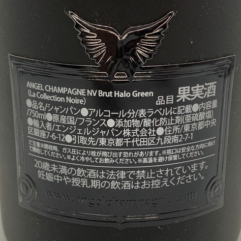 エンジェル ヘイロー グリーン 750ml 12.5% ANGEL シャンパン【Z1】