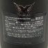 エンジェル ヘイロー グリーン 750ml 12.5% ANGEL シャンパン【Z1】
