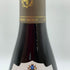 アルベール ビショー ジュヴレ シャンベルタン ラ キュベ デュ ジェネラル ルグラン 2011 Albert Bichot Gevrey Chambertin La Cuvée du Général Legrand 【R4】