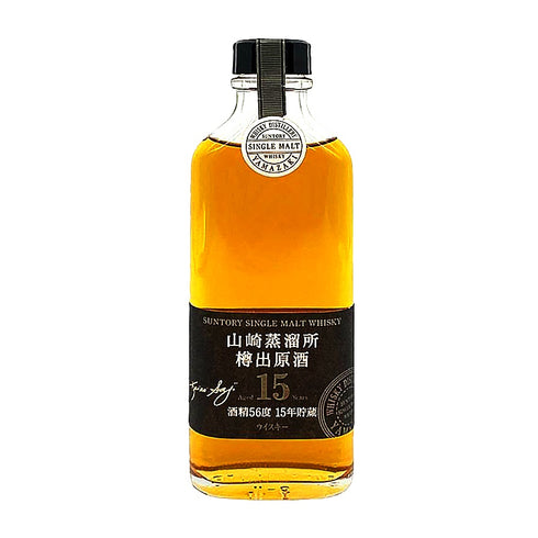 東京都限定◆サントリー ピュアモルト 山崎蒸留所 樽出原酒 15年 190ml 56% SUNTORY PUREMALT 【N】