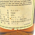 オールド フォレスター 特級 750ml 43% OLD FORESTER 【C4】