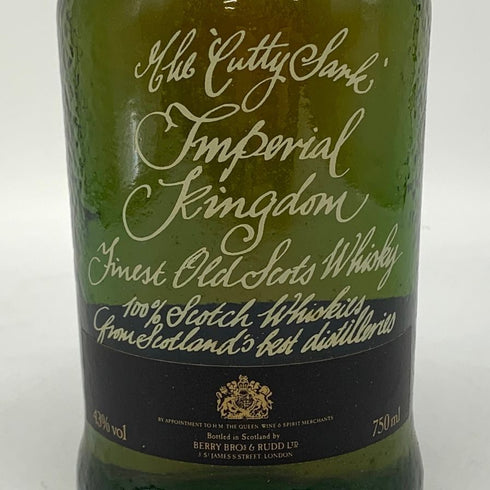 カティサーク インペリアル キングダム 750ml 43% CUTTY SARK Imperial Kingdom スコッチウイスキー【Q4】