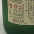 白玉醸造 魔王 名門の粋 720ml 25% 芋焼酎【Q2】