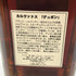 デュポン 1977 for T&T Toyama 700ml 43.5% ブランデー【J4】