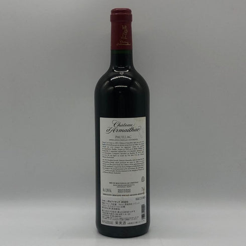 シャトー ダルマイヤック 2023 750ml 13% Chateau d'Armailhac ボルドーワイン【Y1】
