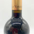 クネ リオハ コンティノ グラシアーノ 2009 750ml 14.5% Cune Rioja Contino Graciano 【V4】