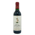 シャトー ダルマイヤック 1996 375ml 12.5% Chateau d'Armailhac ボルドーワイン【N2】