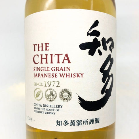 東京都限定◆サントリー 知多 シングルグレーン 700ml 43% SUNTORY CHITA 【A4】