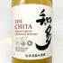 東京都限定◆サントリー 知多 シングルグレーン 700ml 43% SUNTORY CHITA 【A4】
