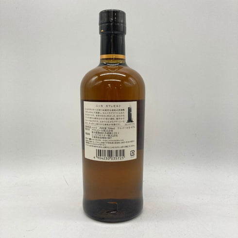 東京都限定◆ニッカ カフェモルト 700ml 42% NIKKA COFFEY MALT 【G4】
