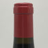 キスラー ソノマ コースト ピノ ノワール 2019 750ml 14.1% Kistler Vineyard Sonoma Coast Pinot Noir カリフォルニアワイン【U1】