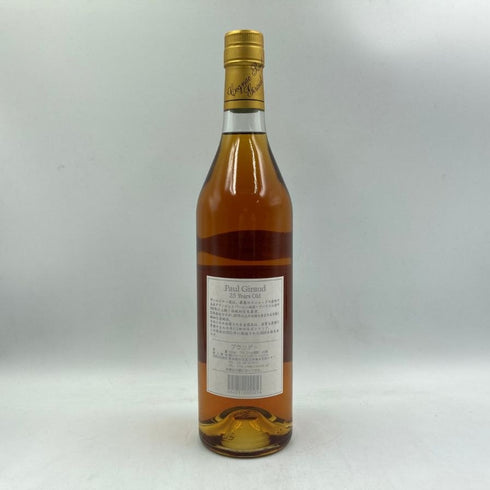 ポールジロー エクストラ ヴィユー 25年 700ml 40% PAUL GIRAUD Extra Vieux コニャック【I4】