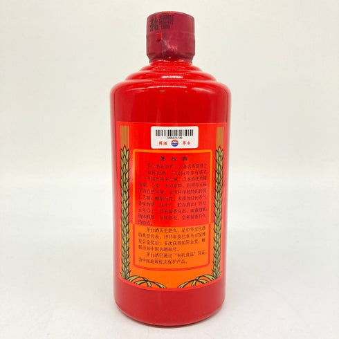 貴州茅台酒 マオタイ酒 天女ラベル 赤陶器ボトル 2016 500ml 53% MOUTAI KWEICHOW 878g【Y1】