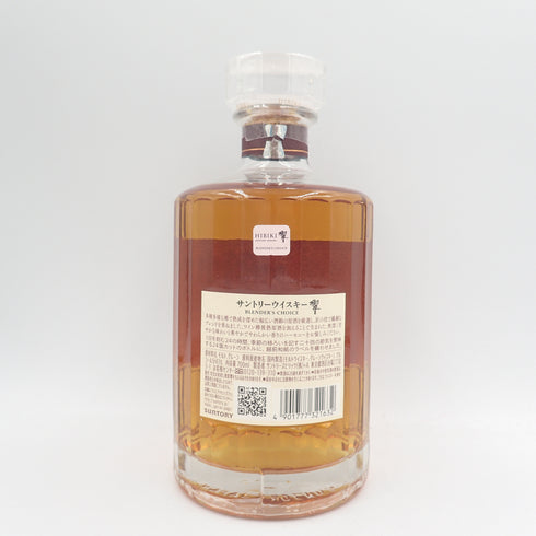 東京都限定◆サントリー 響 ブレンダーズチョイス 700ml 43% SUNTORY BLENDER'S CHOICE ホログラムシール付き 【MK】
