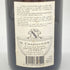M.シャプティエ クローズ エルミタージュ ブラン レ メゾニエ 1998 750ml 12.5% M.CHAPOUTIER CROZES HERMITAGE Blanc Les Meysonniers 【D】
