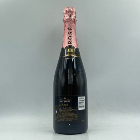 モエ エ シャンドン ロゼ アンペリアル 750ml 12.5% Moet & Chandon Rose Imperial シャンパン【I3】