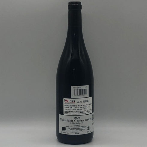 プリューレ ロック ニュイ サン ジョルジュ プルミエ クリュ クロ デ コルヴェ ヴィエイユ ヴィーニュ 2020 750ml Prieure Roch Nuits Saint Georges 1er Cru Le Clos des Corvees ブルゴーニュワイン【K2】